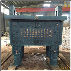 公司開(kāi)業(yè)禮品鼎鑄造 公司開(kāi)業(yè)禮品鼎鑄造
