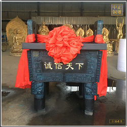 誠(chéng)信天下禮品鼎鑄造廠家 誠(chéng)信天下禮品鼎鑄造廠家