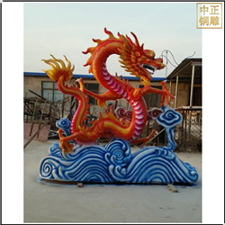 戶(hù)外彩繪景觀(guān)銅龍雕塑