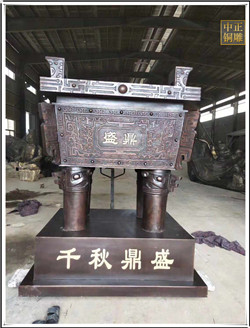 戰國銅鼎 戰國銅鼎