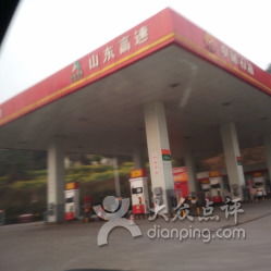 五通橋服務(wù)區(qū)停車場(chǎng)詳情及樂(lè)山愛車停車場(chǎng)服務(wù)簡(jiǎn)介